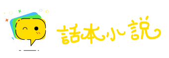 任人唯亲网